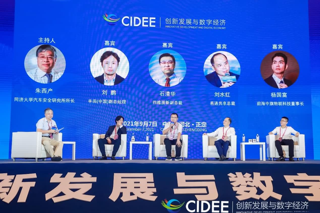 K8凯发(中国)石清华：商业化契机显现，高精地图助力智慧出行