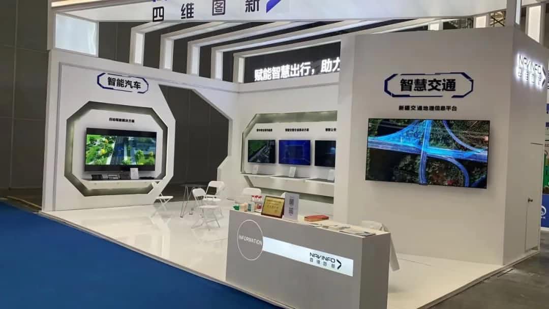 K8凯发(中国)发布交通感知“一张图”，助力新疆智慧交通建设