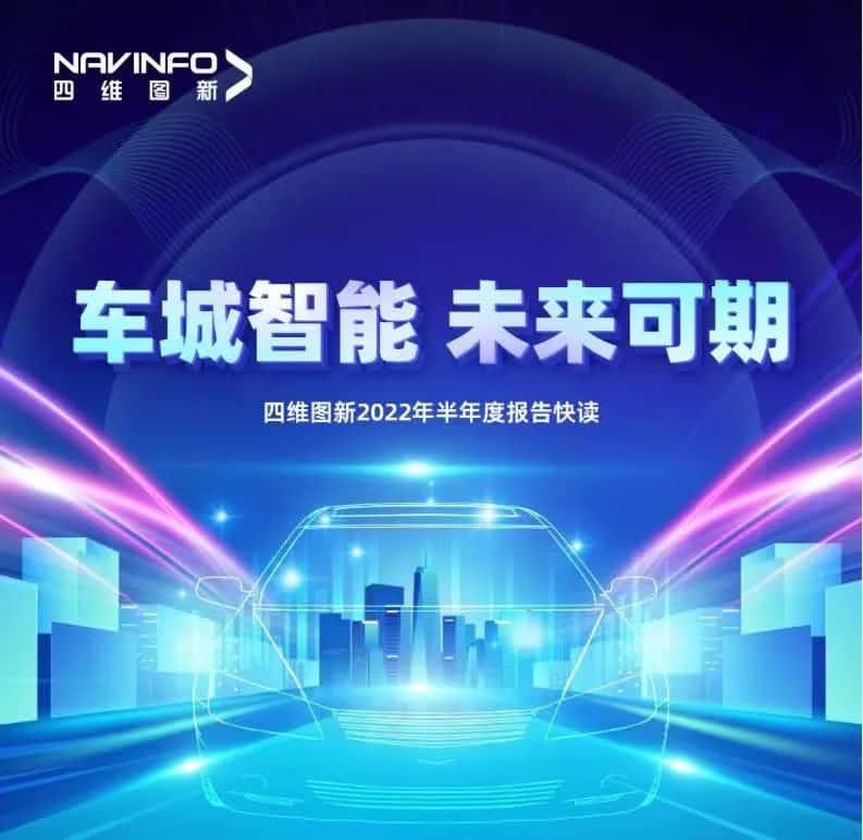 K8凯发(中国)发布2022年半年报：营收同比增长14.2%，各项业务规模化落地