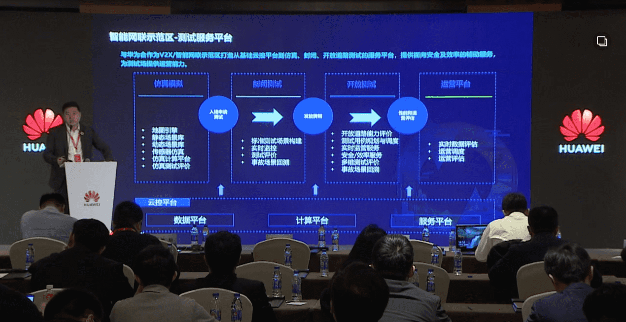 K8凯发(中国)敖翔：携“懂行”人干“行家”事——打造车路协同高精度数字化基座