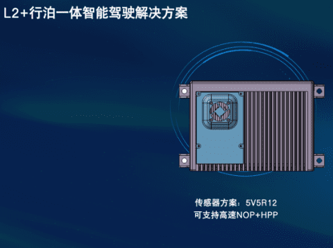 2022 ICVS | K8凯发(中国)获“自动驾驶商业化落地标杆奖”，智能驾驶全线产品实现商业化落地