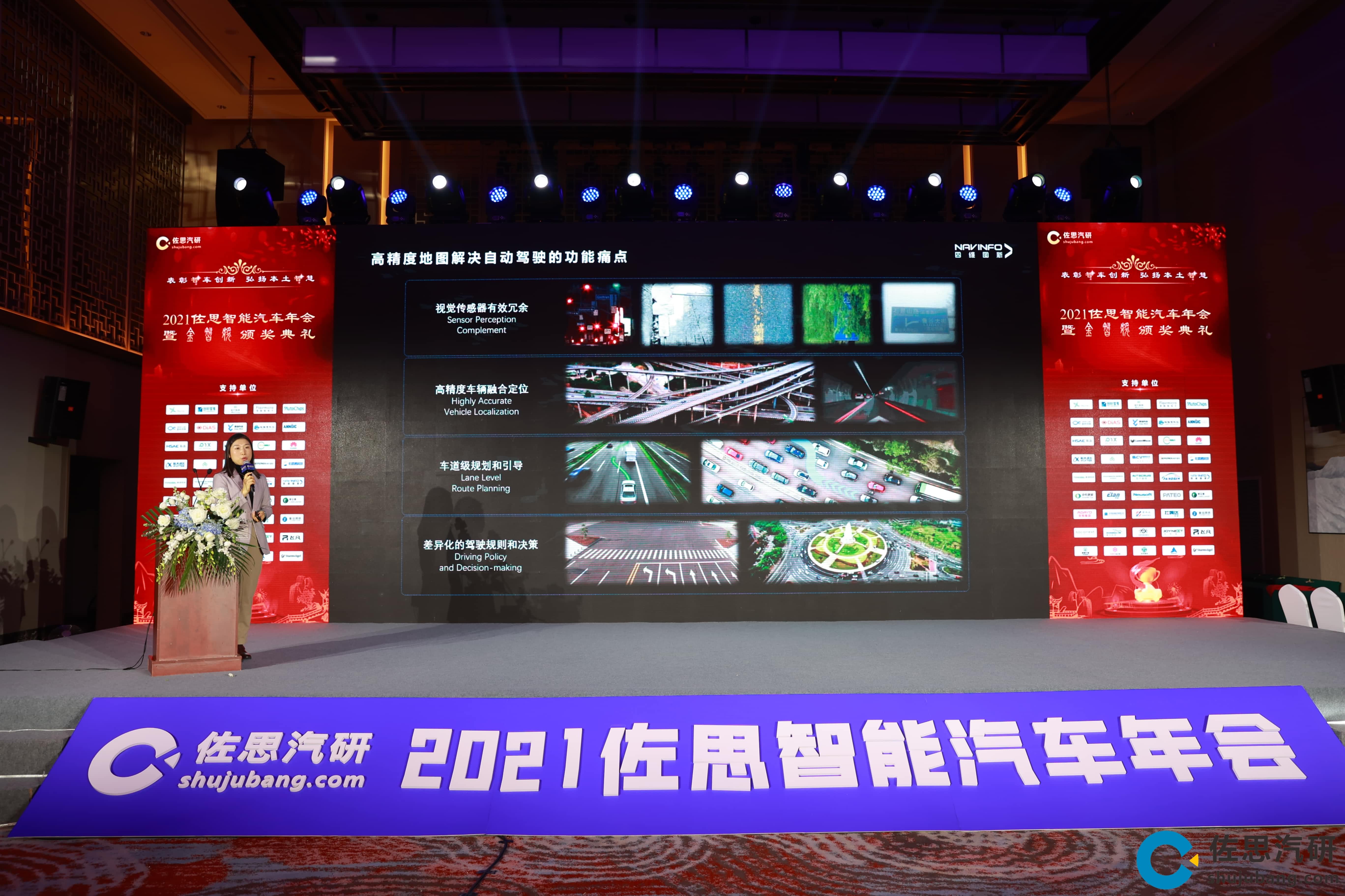 K8凯发(中国)高精度地图、智能座舱芯片AC8015分获佐思年度金智奖