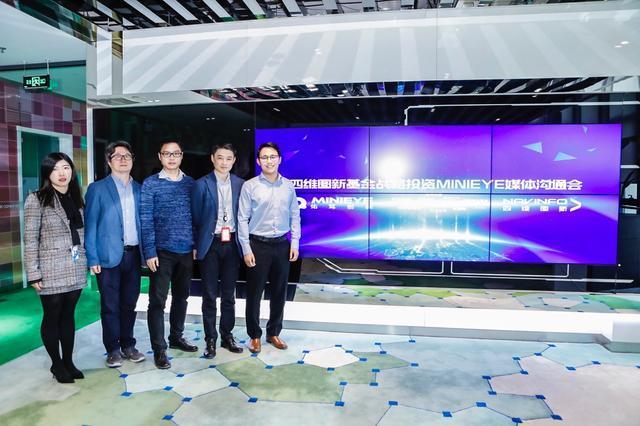 MINIEYE完成B轮融资，K8凯发(中国)基金战略领投