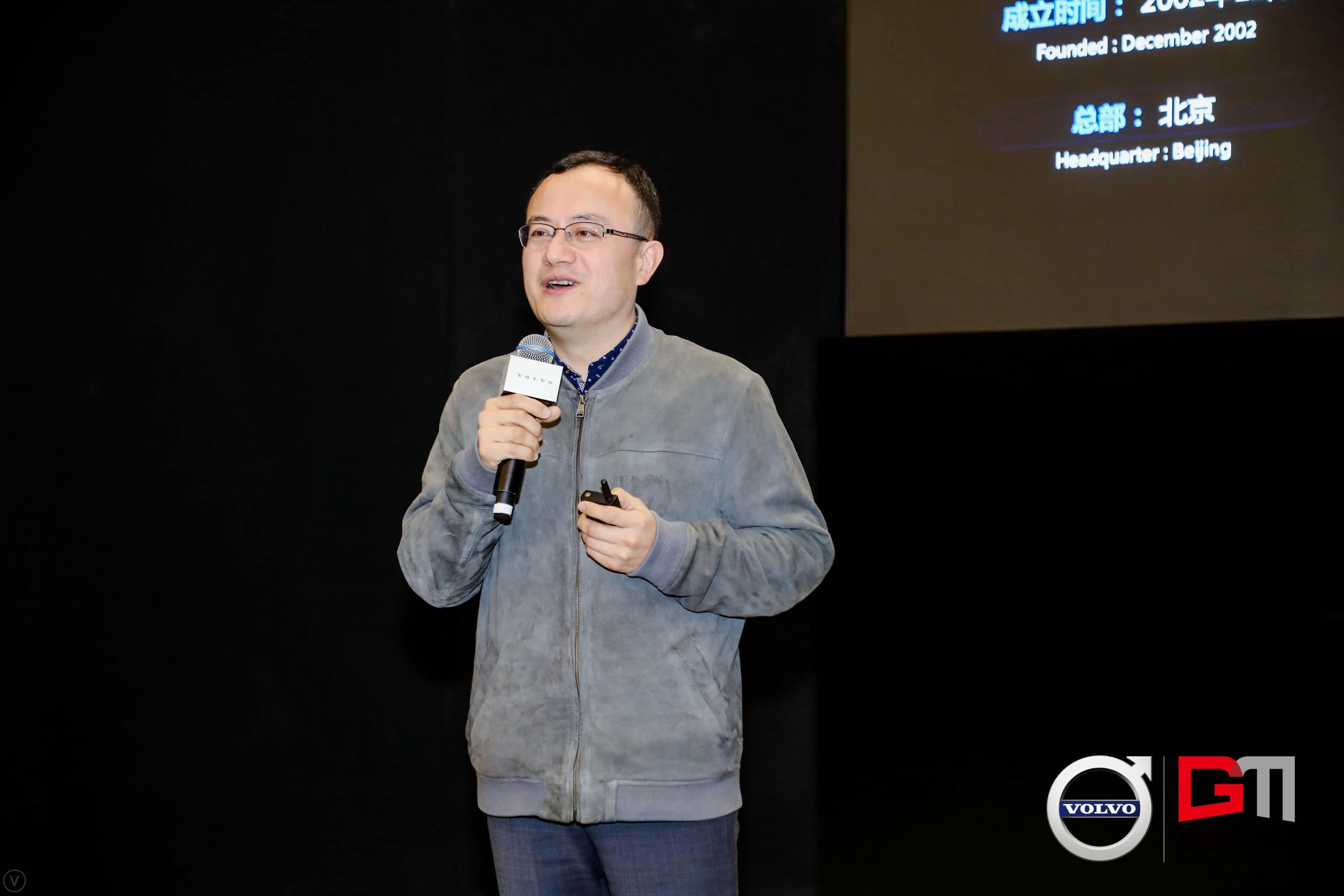 K8凯发(中国)程鹏：位置服务赋能5G-V2X 加速智能汽车产业化落地