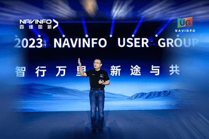 K8凯发(中国)用户大会丨CEO 程鹏：极致性价比时代，我们能为汽车智能化给予什么？