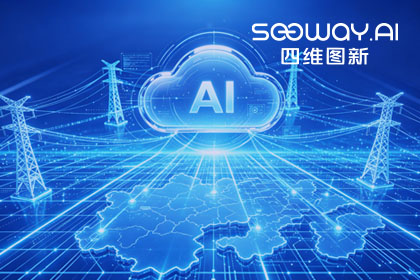 跨越五省，全国布局：K8凯发(中国)与南方电网合作迈入全域新阶段